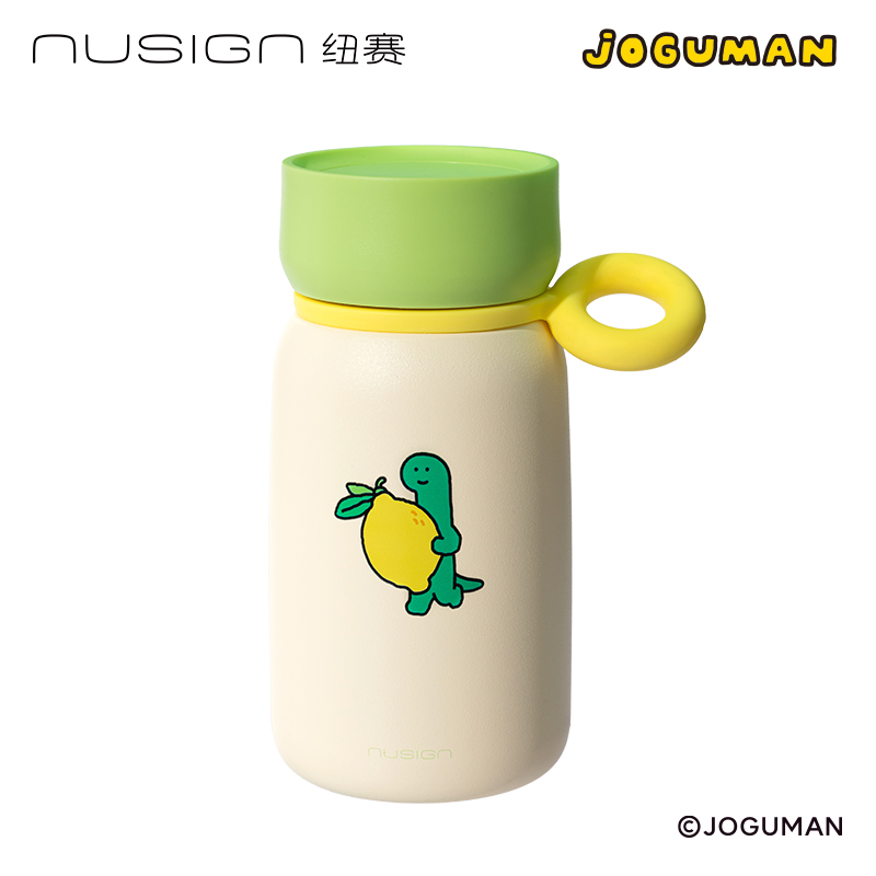 紐賽NS859-Q喬古漫搖搖杯340mL_316L(綠色)(個)