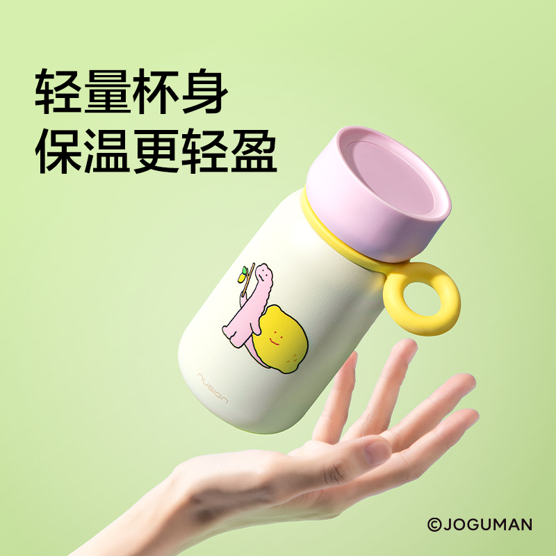 紐賽NS859-Q喬古漫搖搖杯340mL_316L(綠色)(個(gè))