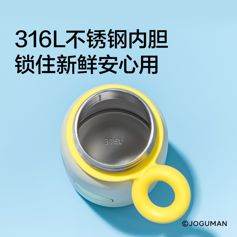 紐賽NS859-Q喬古漫搖搖杯340mL_316L(綠色)(個(gè))