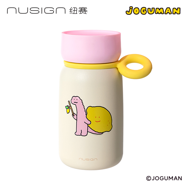 紐賽NS859-Q喬古漫搖搖杯340mL_316L(粉色)(個)