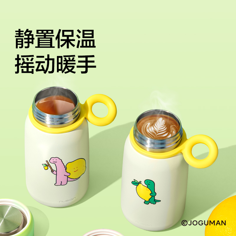 紐賽NS859-Q喬古漫搖搖杯340mL_316L(粉色)(個)