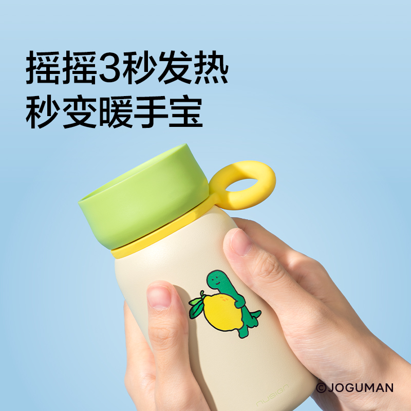 紐賽NS859-Q喬古漫搖搖杯340mL_316L(粉色)(個)