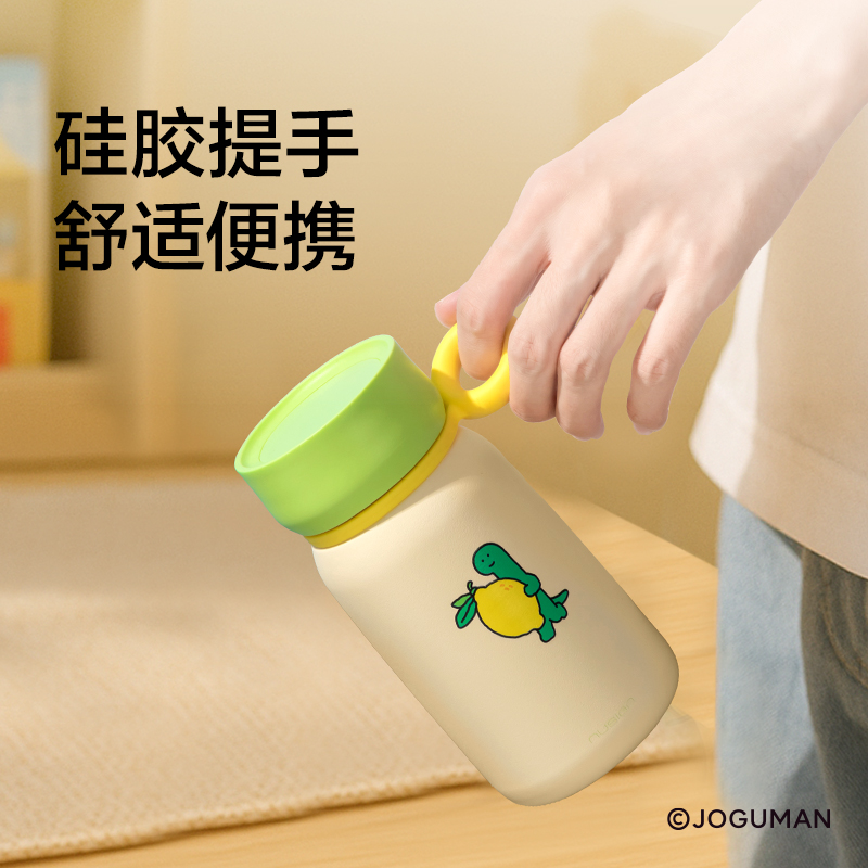 紐賽NS859-Q喬古漫搖搖杯340mL_316L(粉色)(個)