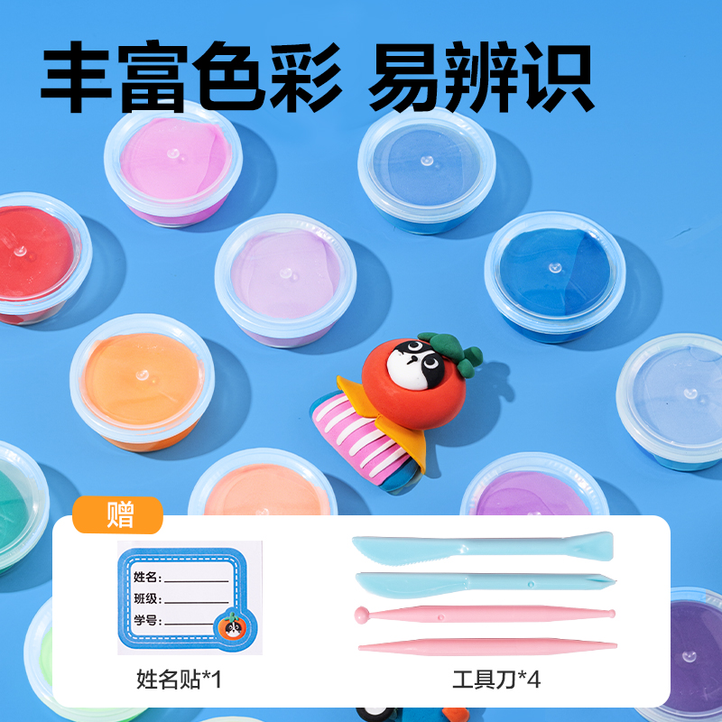 得力YC246-24工具箱粘土(混)(箱)