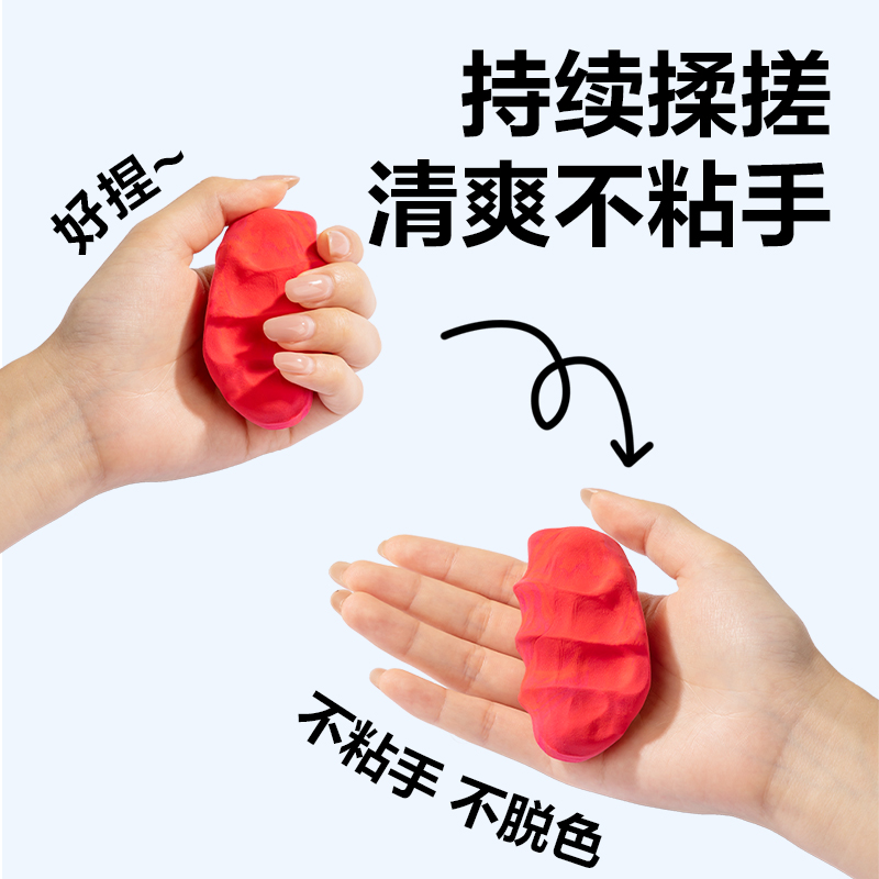 得力YC246-12工具箱粘土(混)(箱)