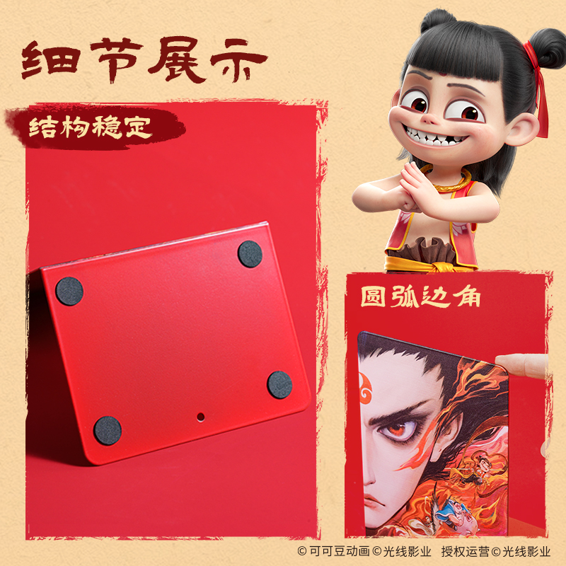 得力NZ151哪吒系列書(shū)立(紅)(付)