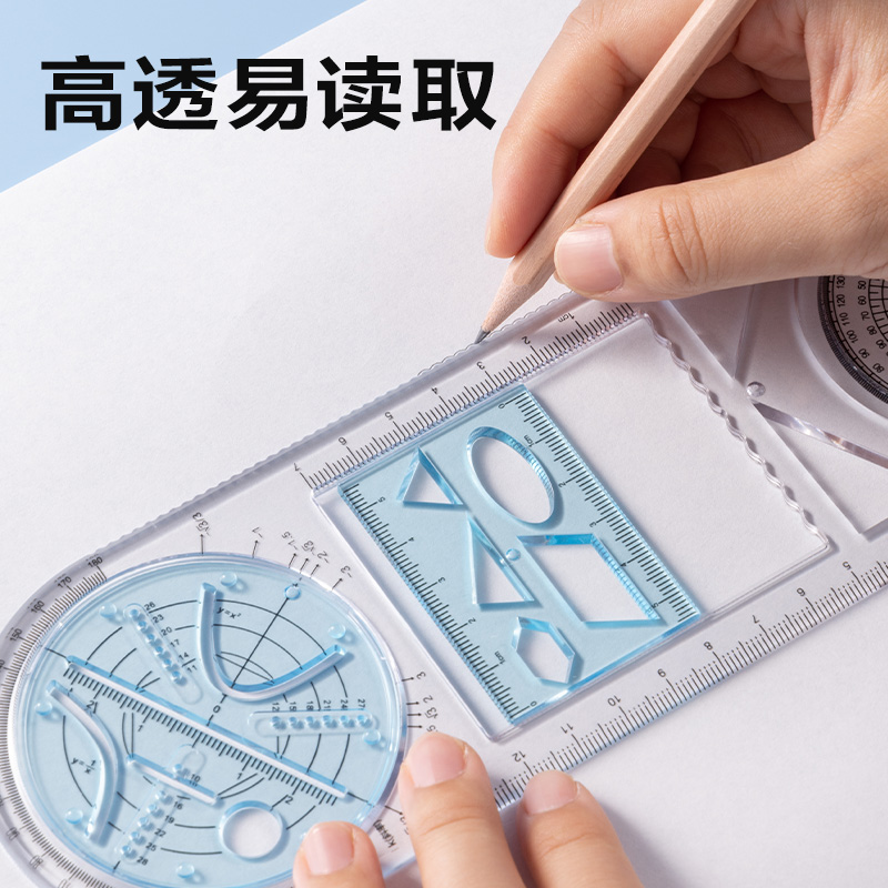 得力VC320初中版多功能尺(透明)(把)