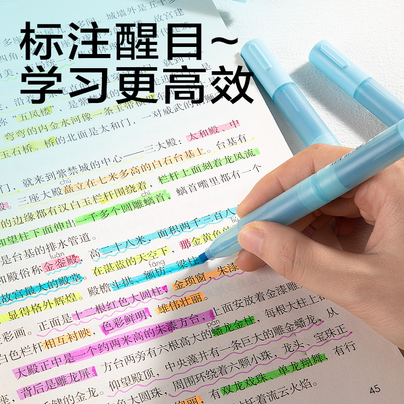 得力SK404迷你拼接熒光筆熒光色系(藍(lán))(支)