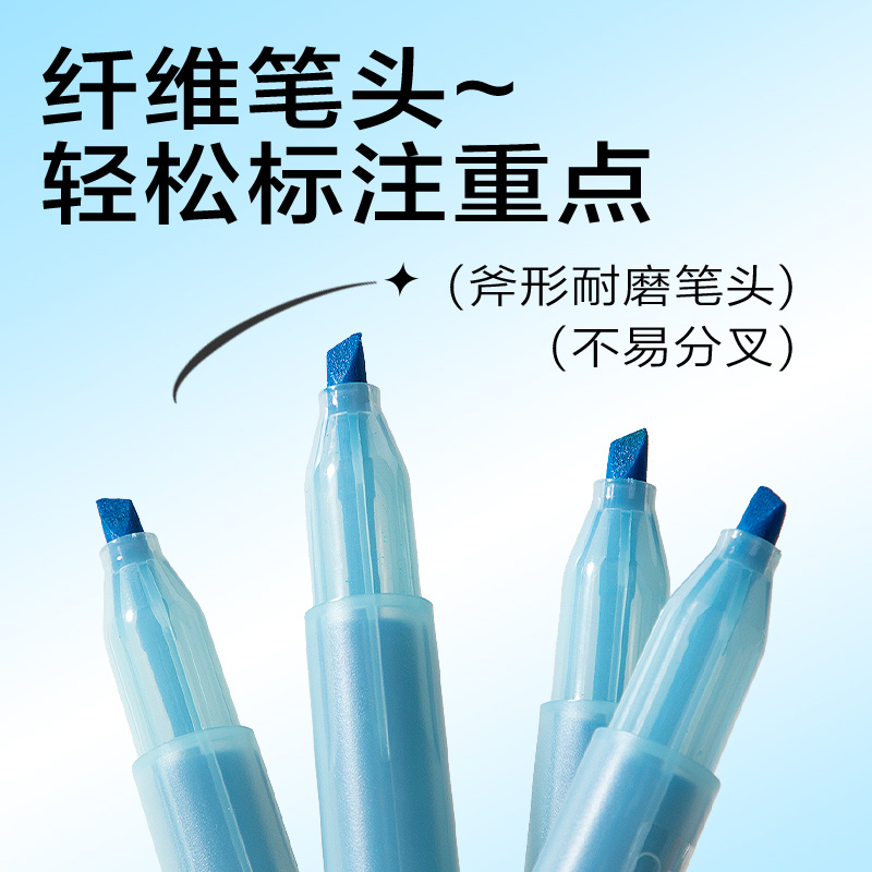 得力SK404迷你拼接熒光筆熒光色系(藍(lán))(支)
