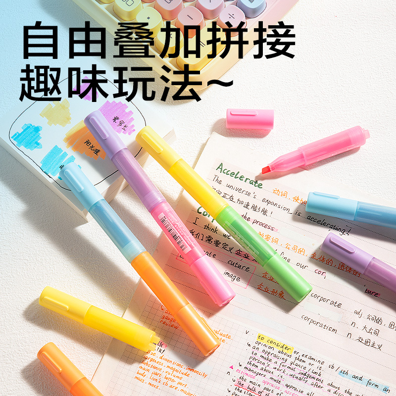 得力SK404迷你拼接熒光筆熒光色系(藍(lán))(支)