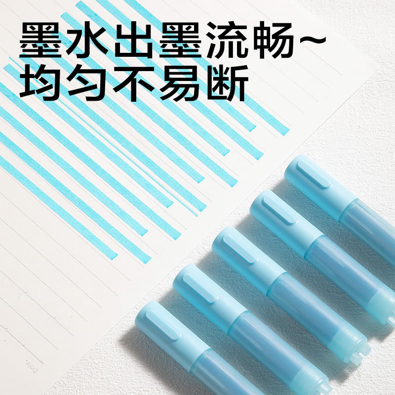 得力SK404迷你拼接熒光筆熒光色系(藍(lán))(支)