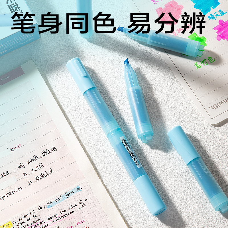 得力SK404迷你拼接熒光筆熒光色系(藍(lán))(支)