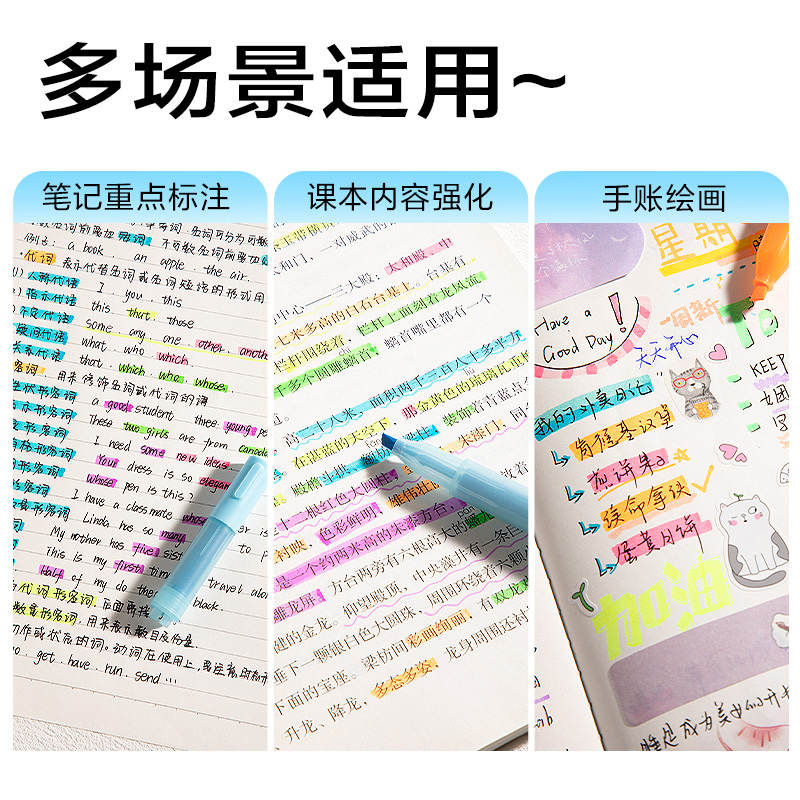 得力SK404迷你拼接熒光筆熒光色系(藍(lán))(支)