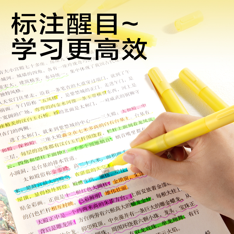 得力SK404迷你拼接熒光筆熒光色系(黃)(支)