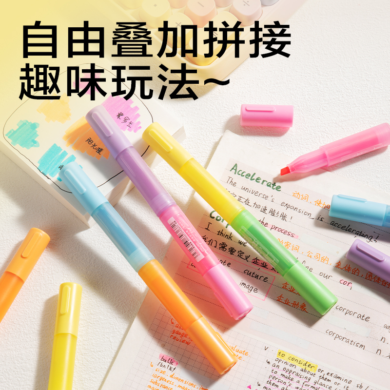 得力SK404迷你拼接熒光筆熒光色系(黃)(支)