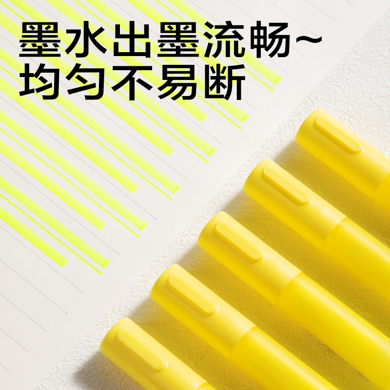 得力SK404迷你拼接熒光筆熒光色系(黃)(支)