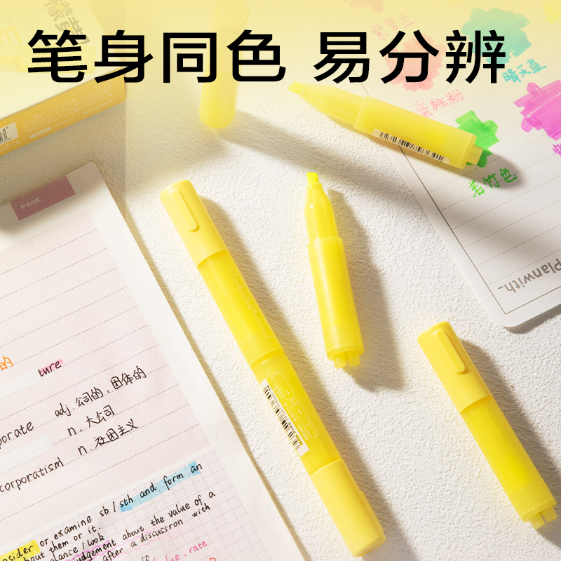 得力SK404迷你拼接熒光筆熒光色系(黃)(支)