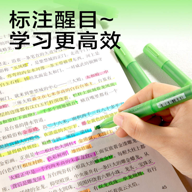 得力SK404迷你拼接熒光筆熒光色系(綠)(支)
