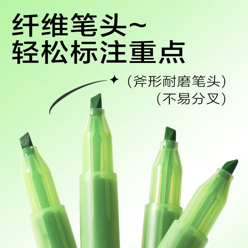 得力SK404迷你拼接熒光筆熒光色系(綠)(支)