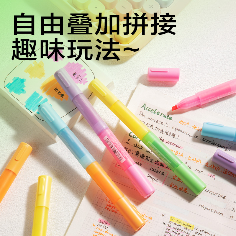 得力SK404迷你拼接熒光筆熒光色系(綠)(支)