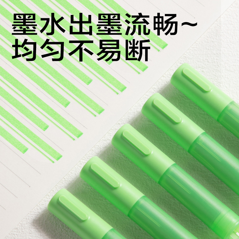 得力SK404迷你拼接熒光筆熒光色系(綠)(支)