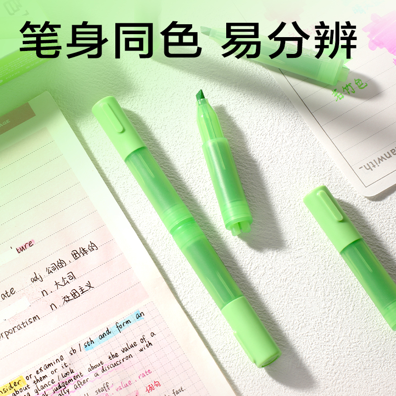 得力SK404迷你拼接熒光筆熒光色系(綠)(支)