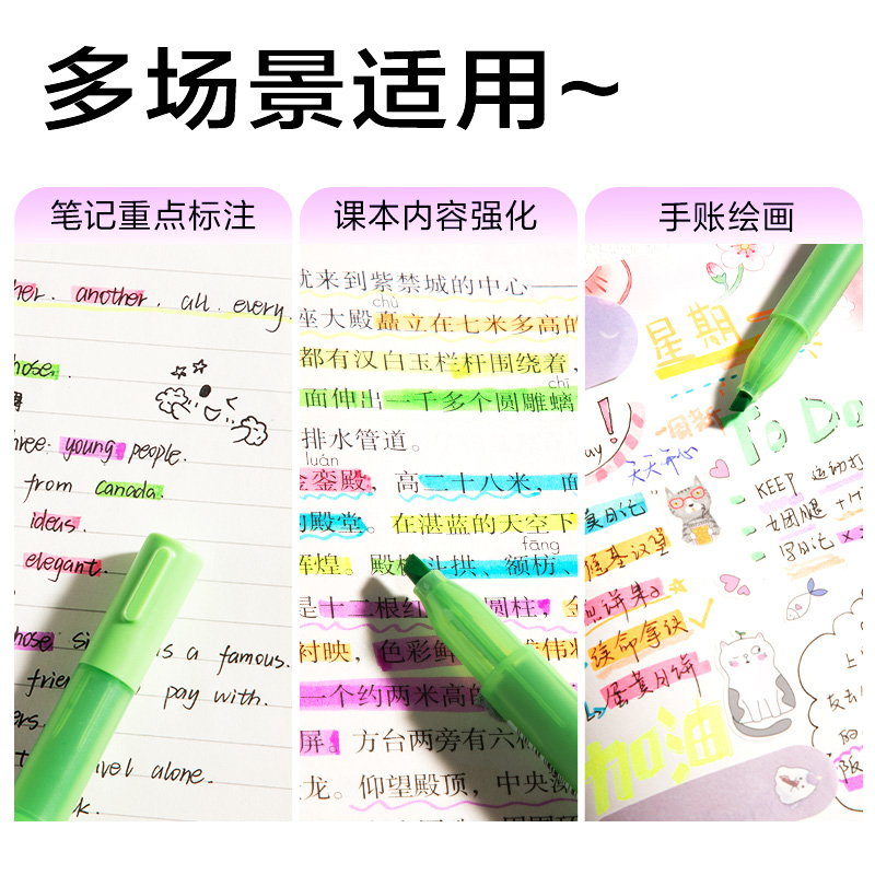 得力SK404迷你拼接熒光筆熒光色系(綠)(支)