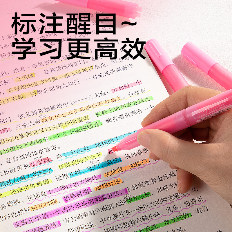 得力SK404迷你拼接熒光筆熒光色系(粉)(支)
