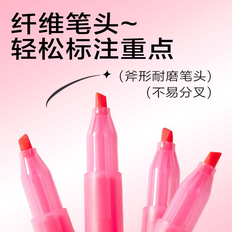 得力SK404迷你拼接熒光筆熒光色系(粉)(支)