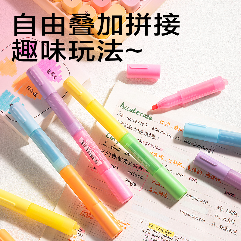 得力SK404迷你拼接熒光筆熒光色系(粉)(支)