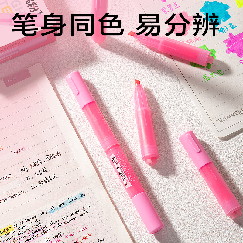 得力SK404迷你拼接熒光筆熒光色系(粉)(支)
