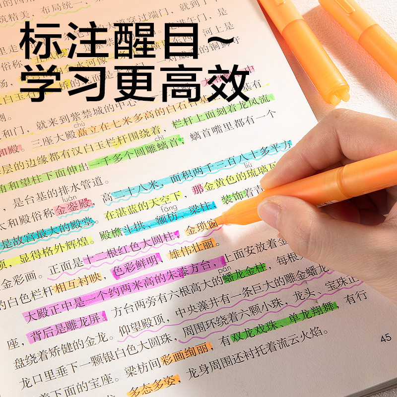 得力SK404迷你拼接熒光筆熒光色系(橙)(支)