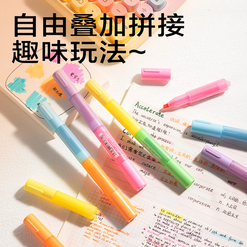 得力SK404迷你拼接熒光筆熒光色系(橙)(支)
