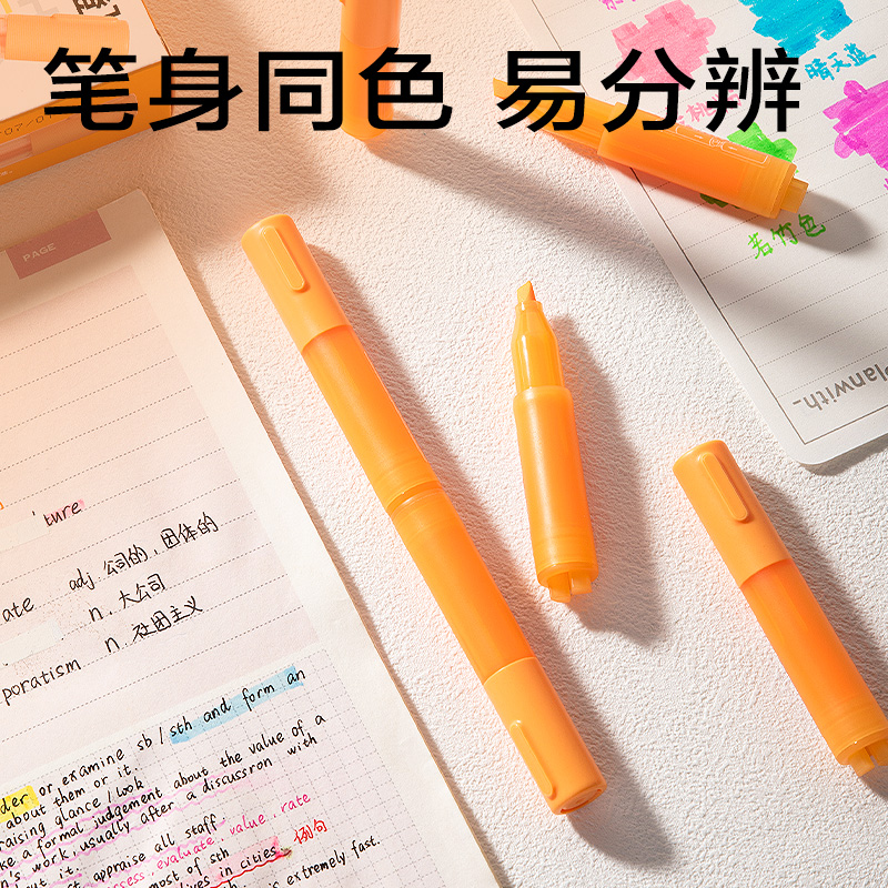 得力SK404迷你拼接熒光筆熒光色系(橙)(支)