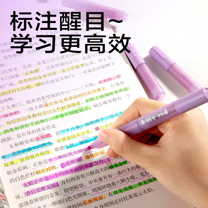 得力SK404迷你拼接熒光筆熒光色系(紫)(支)