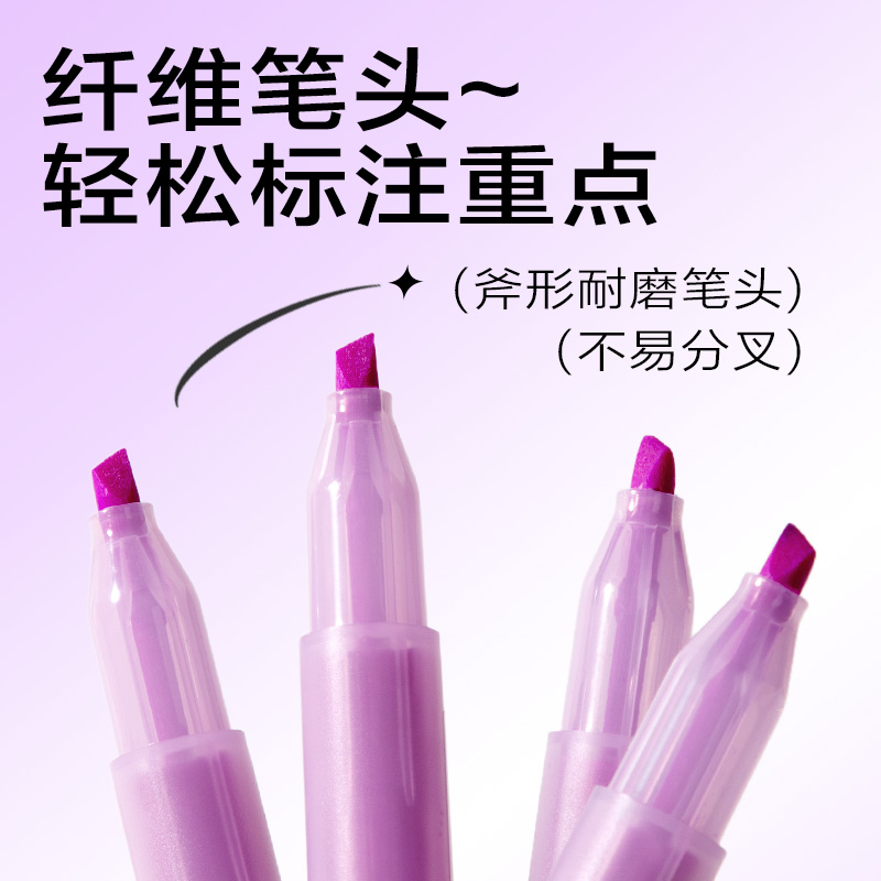 得力SK404迷你拼接熒光筆熒光色系(紫)(支)