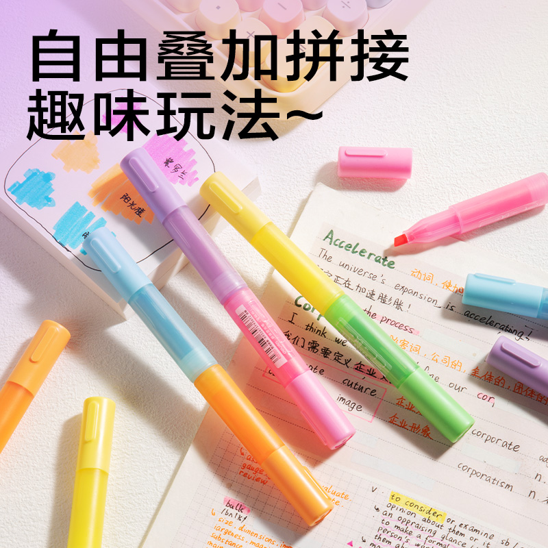 得力SK404迷你拼接熒光筆熒光色系(紫)(支)