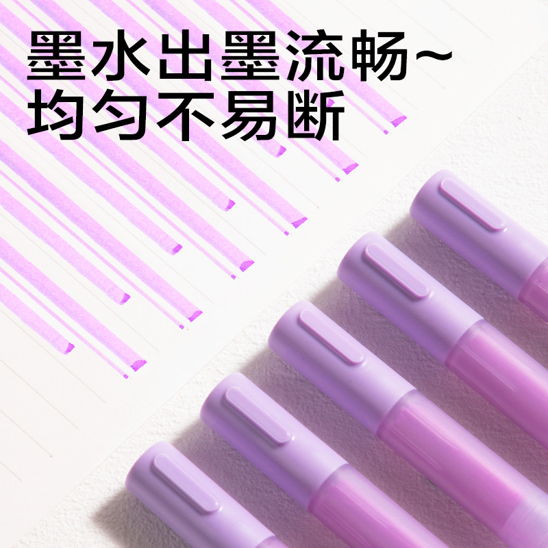 得力SK404迷你拼接熒光筆熒光色系(紫)(支)