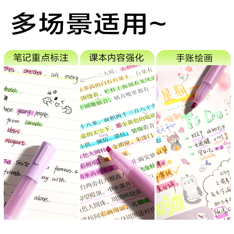 得力SK404迷你拼接熒光筆熒光色系(紫)(支)