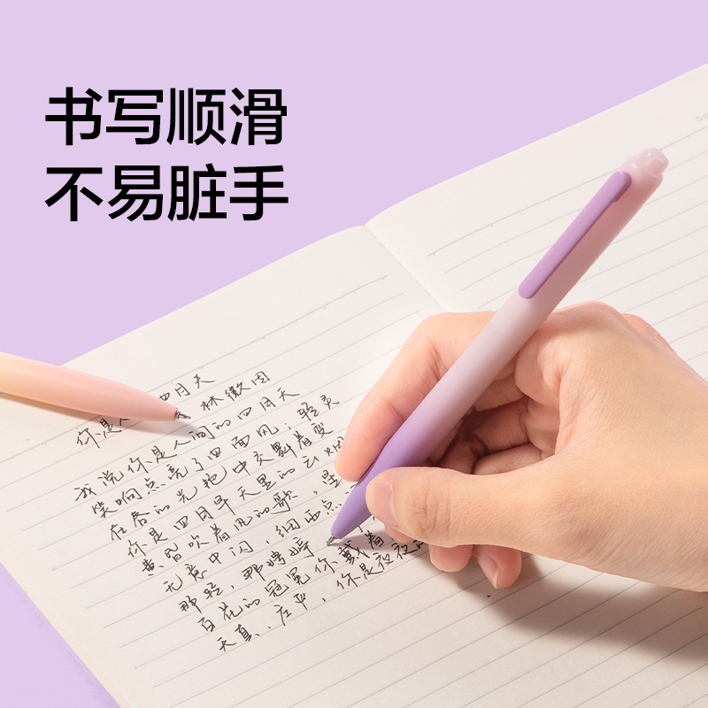 紐賽NS986-1按動中性筆0.5mmST頭(黑色)(5支/盒)