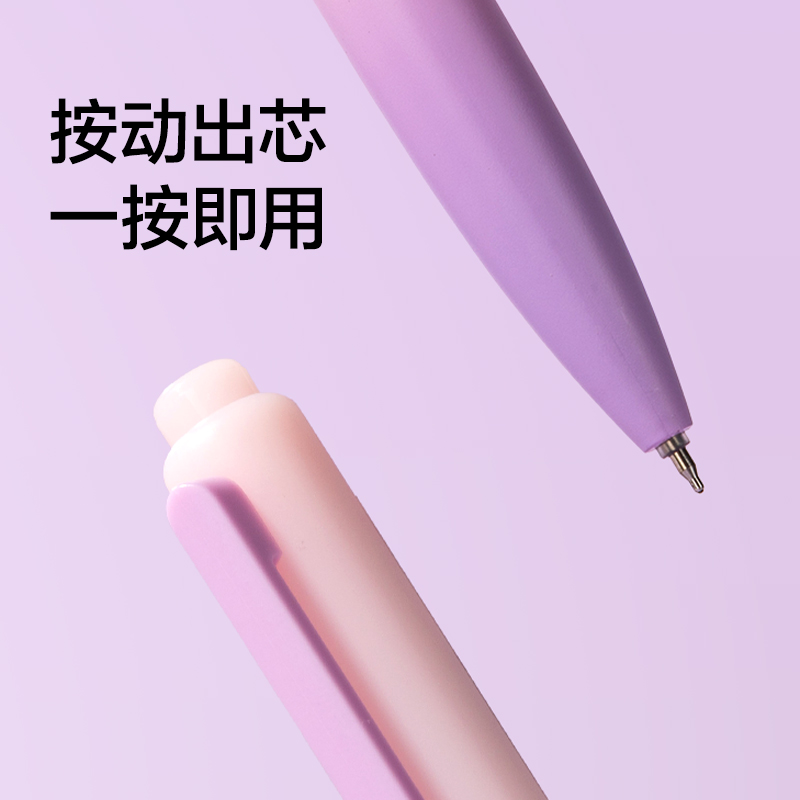 紐賽NS986-1按動中性筆0.5mmST頭(黑色)(5支/盒)