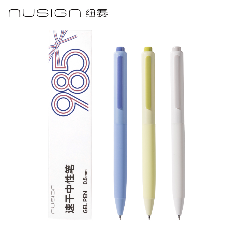 紐賽NS985-1速干按動中性筆0.5mm雙球珠ST頭(黑)(3支/盒)