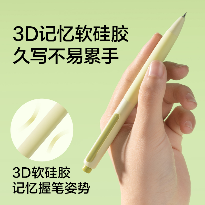 紐賽NS985-1速干按動中性筆0.5mm雙球珠ST頭(黑)(3支/盒)