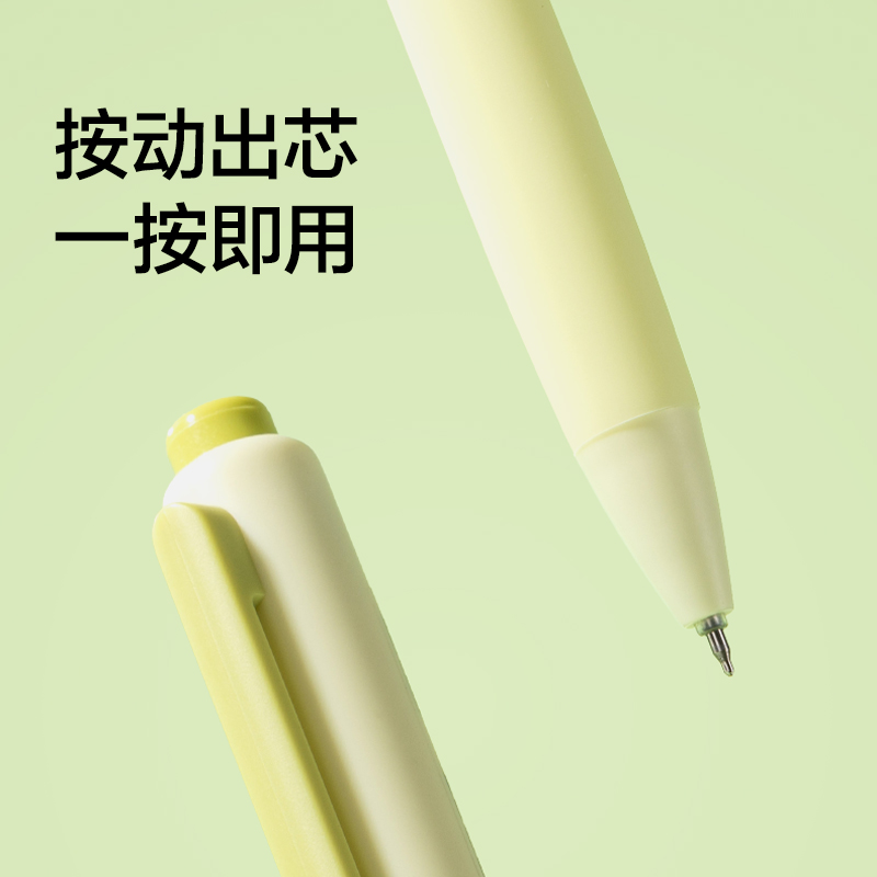 紐賽NS985-1速干按動中性筆0.5mm雙球珠ST頭(黑)(3支/盒)