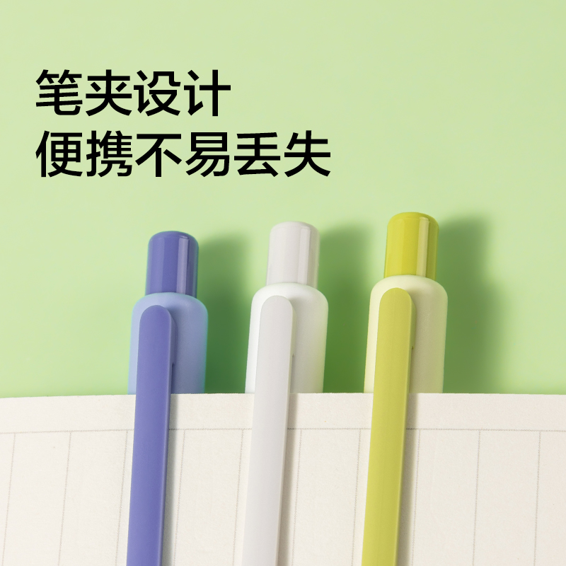 紐賽NS985-1速干按動中性筆0.5mm雙球珠ST頭(黑)(3支/盒)
