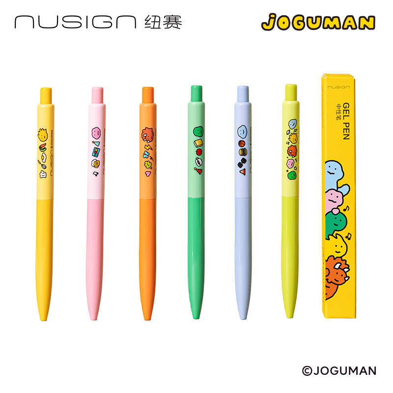 紐賽NS986-Q喬古漫速干盲盒中性筆(黑)(支)