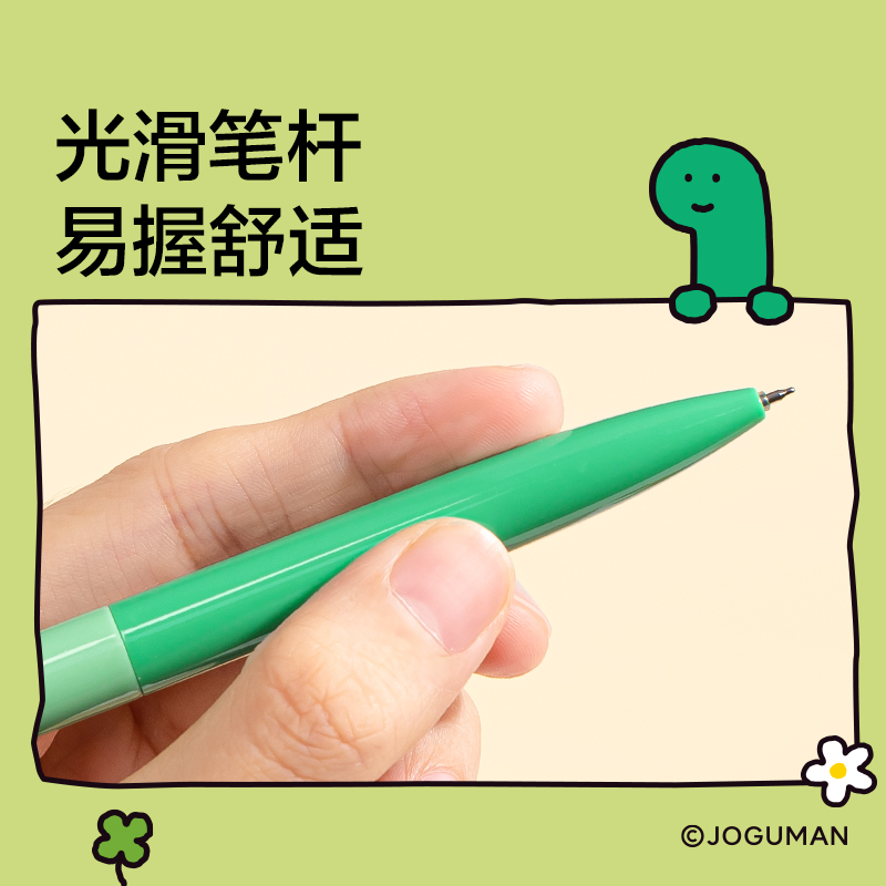 紐賽NS986-Q喬古漫速干盲盒中性筆(黑)(支)
