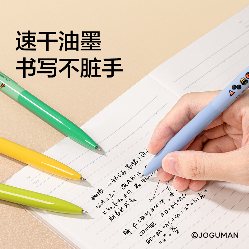 紐賽NS986-Q喬古漫速干盲盒中性筆(黑)(支)