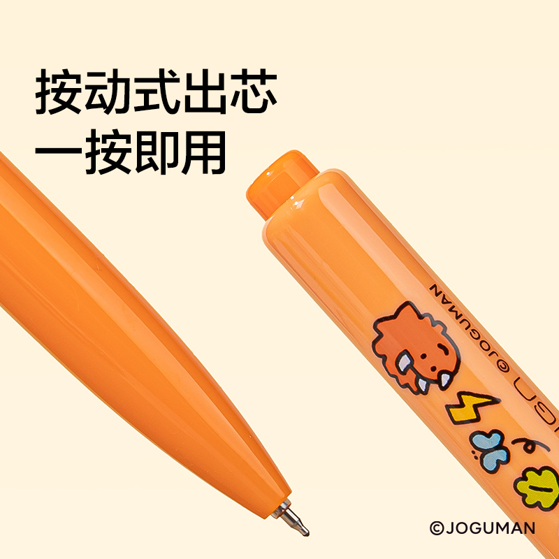紐賽NS986-Q喬古漫速干盲盒中性筆(黑)(支)
