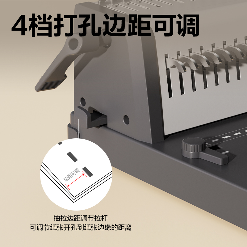 得力3873S膠圈裝訂機(jī)(灰)(臺(tái))